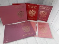 Обложка на паспорт,  натуральная кожа, цвет - красно-розовые тона.