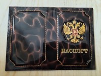 Обложка на паспорт с гербом, цвет - коричневый перламутровый.