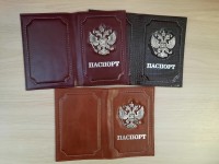 Обложка на паспорт "Герб", цвет - коричневый, вишнёвый.