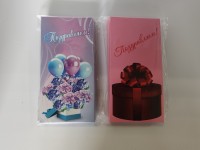 Открытка - конверт для денег, 16,5*8 см, цена за 10 штук, "Поздравляем" женские.