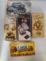 Открытка - конверт для денег, 16,5*8 см, цена за 10 штук. "С Днём рождения".  мужские.